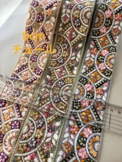 インド刺繍セット 各50cm