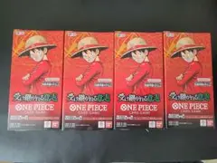 ワンピースカード　受け継がれる意志　4box　未開封