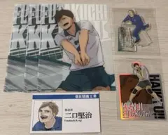 ハイキュー　二口堅治　まとめ売り