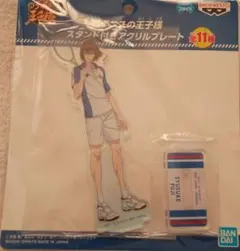 テニスの王子様　テニプリ　不二周助　アクリルスタンド　アミューズメント商品