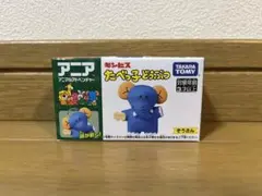 たべっ子どうぶつ(ぞうさん) × 8個セット