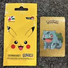 2026年最新】悠遊卡 ポケモンの人気アイテム - メルカリ