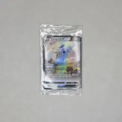 【未開封】アルセウスV Pokémon LEGENDS アルセウス 早期購入特典