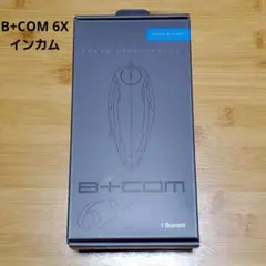 【一時的に値下げ】B+COM SB6X本体のみ　※訳あり 2025年最新】ビーコム6xの人気アイテム - メルカリ