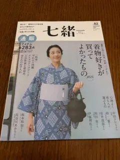 Item thumbnail for item d5318d9c-171d-465c-88fc-cc4fa08e7f90