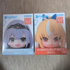 ホロライブプロダクション ひっかけフィギュア vol.11 ２点セット