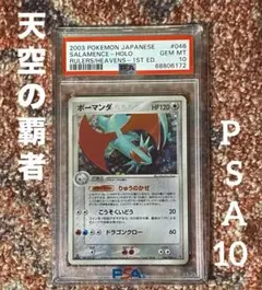 PSA10】ドンファン ☆ :1ED [L1-H 046/070 - メルカリ