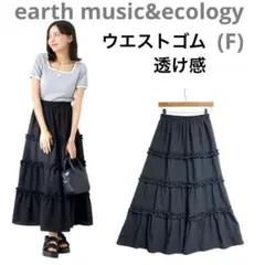 ☘️(F)アースミュージック ミニフリルボリュームスカート ウエストゴム　黒