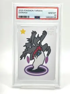 【PSA10】ポケモン タルカ レックウザ PSA10】レックウザ ポケモンタルカ カルタ - メルカリ