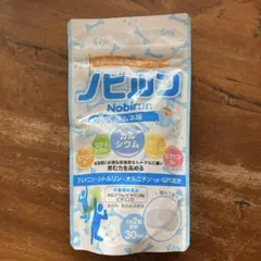 最安★　新品未開封　ノビルン ぶどう味　4袋 2025年最新】ノビルンの人気アイテム - メルカリ