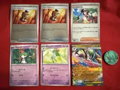 メガエルレイドex プロモセット メイのはげまし
