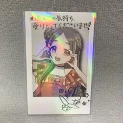 倉本千奈 ユニアリ 学マス サイン - メルカリ