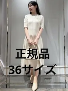 CELFORD セルフォード　ダイアヘムディフォメーションワンピース