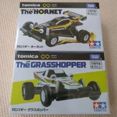 トミカ アンリミテッド ホーネット グラスホッパー 2台セット　ミニ四駆のサムネイル