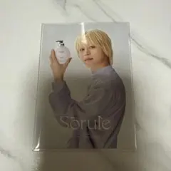 Sorule x JO1 木全翔也