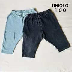 ユニクロ レギンス 7分丈 100サイズ 2枚セット