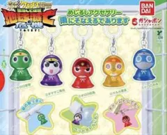 ケロロ軍曹 めじるしアクセサリー 雨にそなえるであります　コンプ