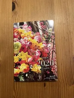 オレンジページ付録　2026HANADIARY 手帳のサムネイル