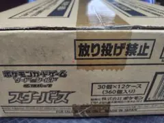 未使用貯蔵品 昭和レトロ センタン 肉まんあんまん 蒸気蒸し器 - メルカリ