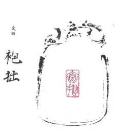 suiho様 リクエスト 4点 まとめ商品