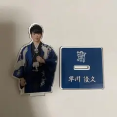 楽天イーグルス早川隆久　アクリルスタンド