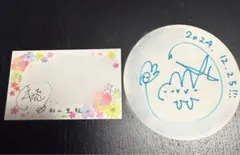 2026年最新】山之内すず サインの人気アイテム - メルカリ