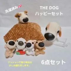 ザドッグ the dog ぬいぐるみ 10体 ハッピーセット - メルカリ