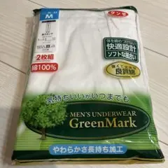 【新品未開封】GUNZE 長ズボン下（前あき） 綿100% Mサイズ 2枚組