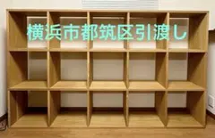 2026年最新】無印 スタッキングシェルフの人気アイテム - メルカリ
