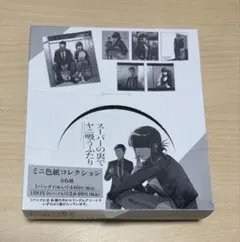 2026年最新】スーパーの裏でヤニ吸うふたり ミニ色紙の人気アイテム