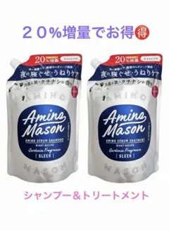 Aoringo様 リクエスト 2点 まとめ商品