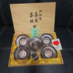 新品✨純銅製 茶托 5枚セット 木箱入り　茶さじ付き