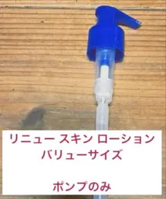 2025年最新】メラルーカ リニュースキンローションの人気アイテム