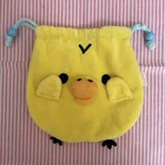 リラックマ　キイロイトリ　巾着