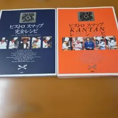 Item thumbnail for item 73760861-4748-4de2-bf91-e7b7cad82c16