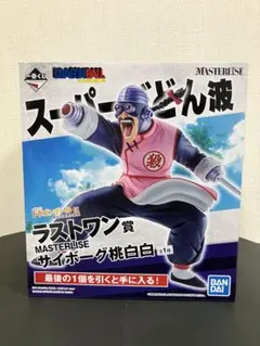 ドラゴンボール　フィギュア　一番くじ　ラストワン賞　サイボーグ桃白白　新品