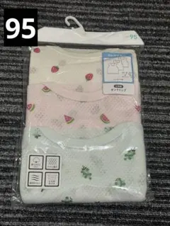 西松屋 ベビー タンクトップ 肌着 下着3枚95cm いちご スイカ ぶとう柄