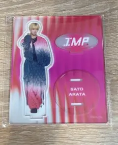IMP. 佐藤新 アクリルスタンド - メルカリ