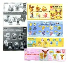 2026年最新】fan of pikachuの人気アイテム - メルカリ