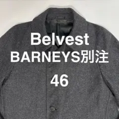 バルカラーコート ステンカラーコート