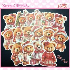 【33】♡コラージュ素材♡An様♡カット済み　おすそ分け