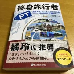 Item thumbnail for item 7dabdf47-7f44-415f-9116-de8aaa86c106