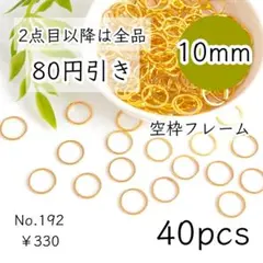 Yamako様 リクエスト 4点 まとめ商品