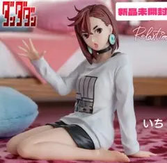 ダンダダン Relax time モモ フィギュア