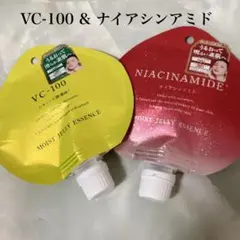 モイストジェリーエッセンス 2種セット （VC-100 & ナイアシンアミド）