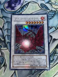 DDクロウ DE01-JP095 ウルトラレア3枚 ゲートボール 1103 - メルカリ