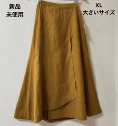 新品　未使用　マスタード フレアロングスカート スエード風　XL 大きいサイズ