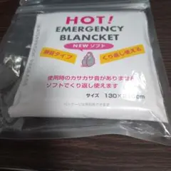 HOT! EMERGENCY BLANKET NEWソフト 130×210cmのサムネイル