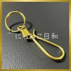 真鍮 キーフック キーホルダー ゴールド キーリング付き アンティーク調