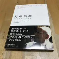 Item thumbnail for item 0727e530-0b91-4bf8-943a-53533163c86e